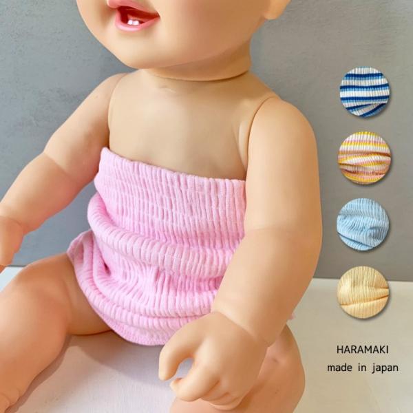 日本製 ベビー腹巻き コットン よく伸びる はらまき 赤ちゃん ベビー 腹巻き 子供 軽量で体にフィット お腹を守る冷やさない 8095cm