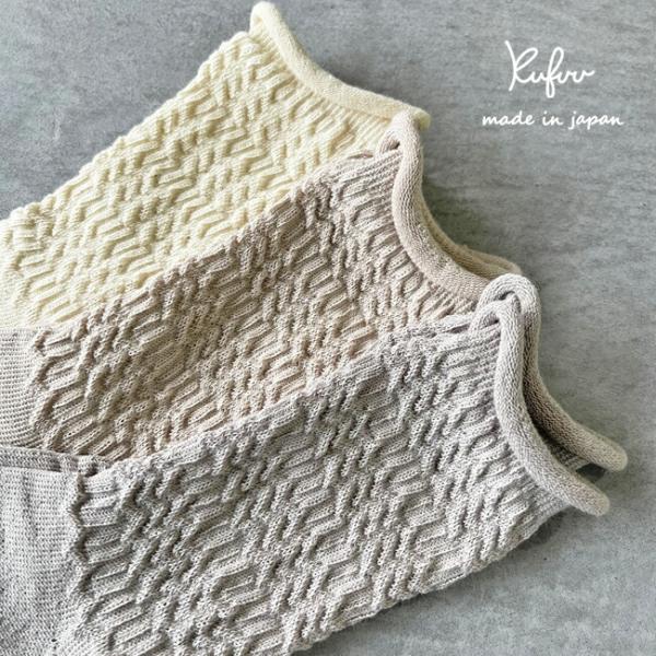 ■オーガニックハイソックス■靴下3足：滑りどめ付：9-11cm：日本製■素材：綿・ナイロン・ポリウレタン■綿糸にはオーガニックコットンを100％使用■お洗濯には洗濯ネットをご使用ください■全国シェア2位メーカーの信頼できる綿糸を採用