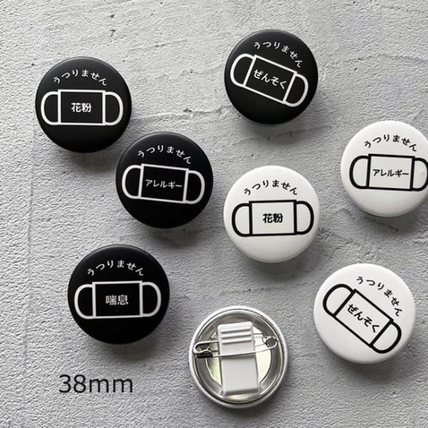  obWy}bgE38mmEzԕ ڈ 38mm@ԕ obW P  }XN AM[ ԕǃ}[N