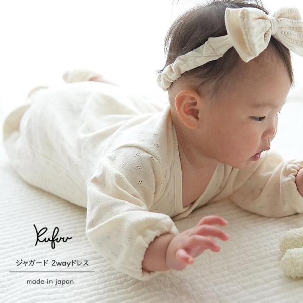 肌に優しいオーガニック綿の２WAYオール。ボタンの開閉が簡単で、お着替えもスムーズに行えます。通年素材で春夏秋と長く着用可能です。■素材：本体/オーガニック綿96％　ナイロン4％ 　■サイズ：50-70cm■生産地：日本