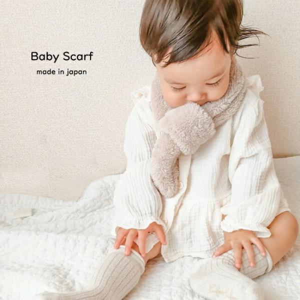 寒い季節にぴったりのふわふわで軽く暖かいマフラーです。柔らかなフリース素材がしっかりと首元を包み込み、冷たい風から赤ちゃんを守ります。■あったかフリースベビーマフラー■本体：ポリエルテル100％■〜6歳頃まで：約横60×縦8cm：長さ調節可...