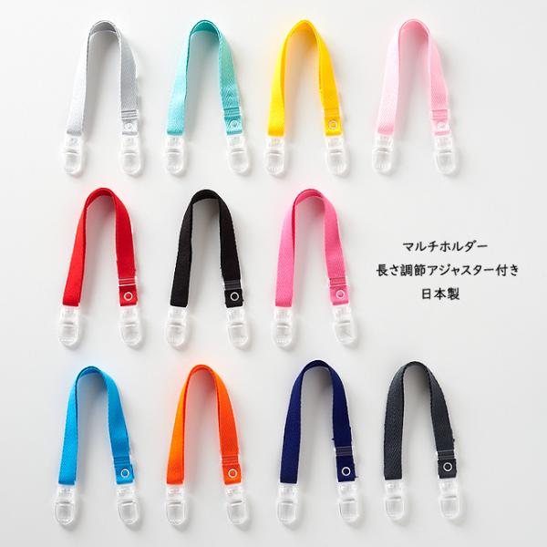 使い方色々 日本製 ベビー マルチクリップ プラチナムベイビー 洗えて清潔 洗濯 Tc Mlt Kufuu 通販 Yahoo ショッピング