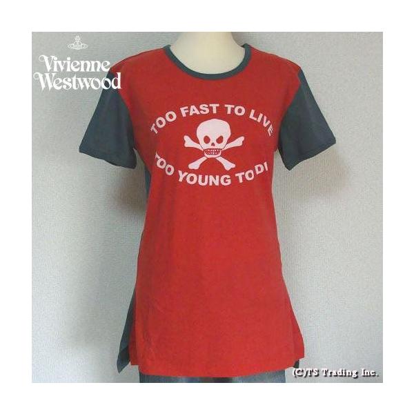 Vivienne Westwood MAN ◇Vivienne Westwood◇ヴィヴィアンウエスト