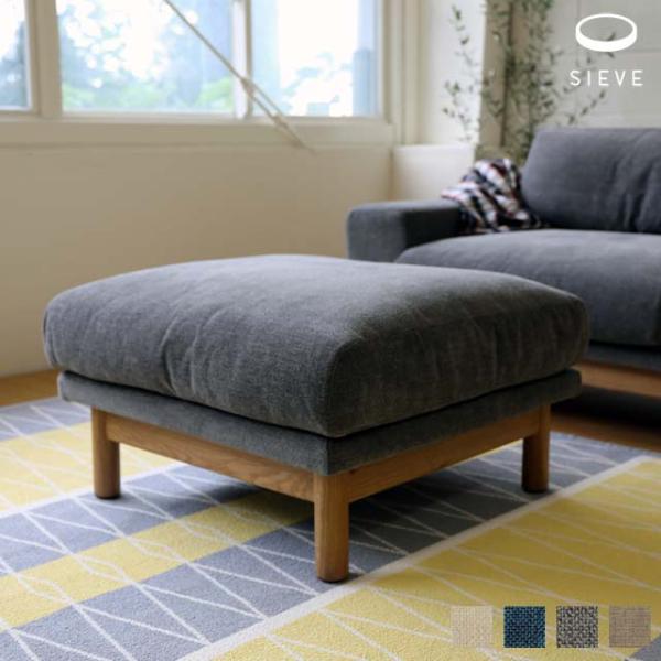 bulge sofa ottoman / バージュ ソファ オットマン　グレー SIEVE bulge sofa ottoman シーヴ バージュソファ オットマン