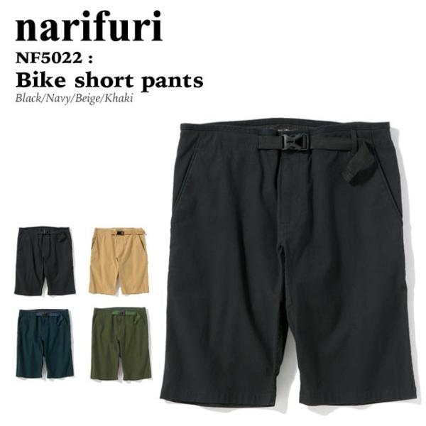 narifuri ナリフリ バイクショートパンツ 新品未使用 Msize narifuri（ナリフリ） バイクショートパンツ ブラック/ネイビー