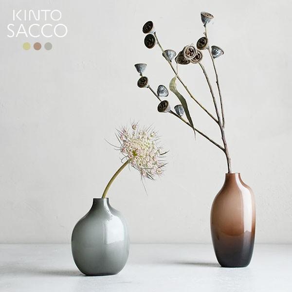 Kinto Sacco ベース キントー 一輪挿し 花瓶 花器 サッコ グリーン ブラウン グレー おしゃれ かわいい Play Design Play 通販 Yahoo ショッピング