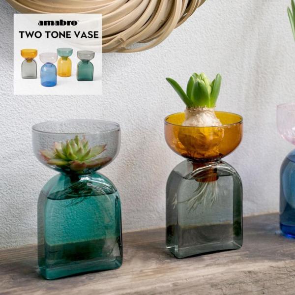 TWO TONE GLASSシリーズにフラワーベースが登場です。土台はスクエアとサークルの2スタイルがあり、受け皿は取り外しが可能です。水耕栽培用のポットとして、また一輪挿しやディフューザーボトルとしてもご使用頂けます。モダンなオブジェのよ...