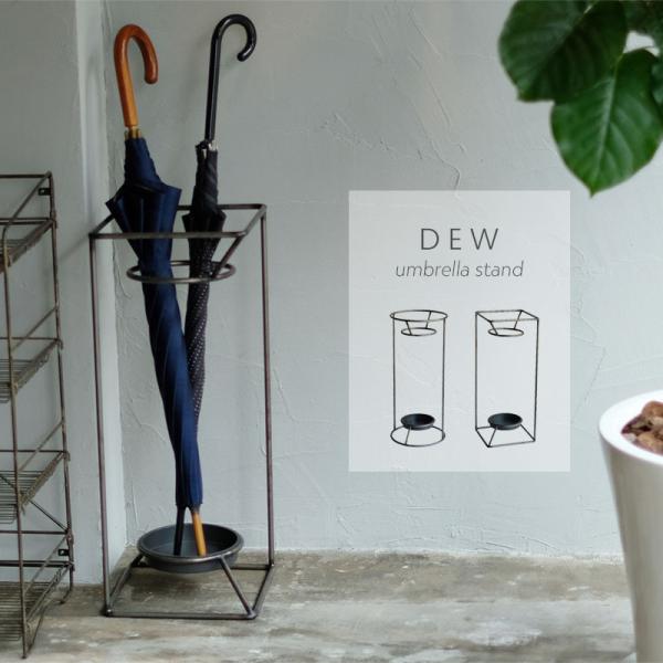 WEST VILLAGE TOKYO DEW umbrella stand デュウ アンブレラ WEST VILLAGE TOKYO DEW umbrella stand デュウ アンブレラ