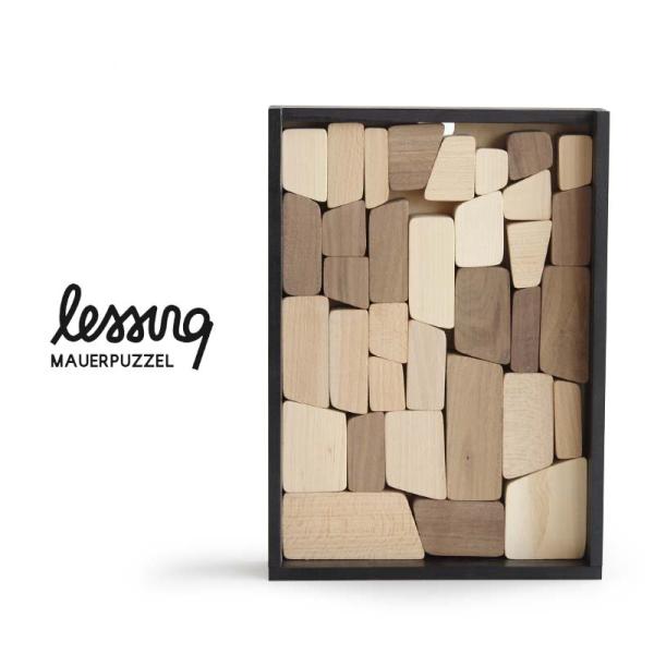 L型積み木、オブジェ、パズル、インテリア Lessing ウォールパズル Mauerpuzzel 木製パズル 壁 積み木