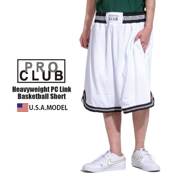 バスパン 白の価格と最安値 おすすめ通販を激安で