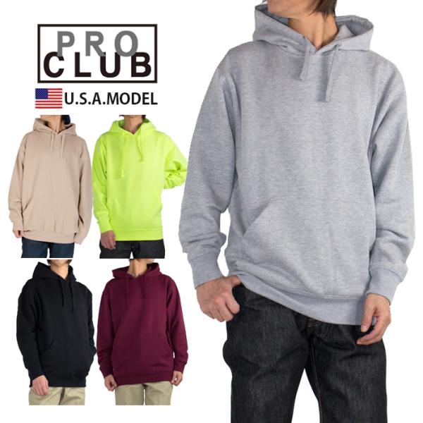 プロクラブ パーカー メンズ レディース 無地 Proclub スウェット パーカー Usaモデル 大きいサイズ プルオーバーかぶりパーカー 裏起毛 コンフォート Buyee Buyee 일본 통신 판매 상품 옥션의 대리 입찰 대리 구매 서비스