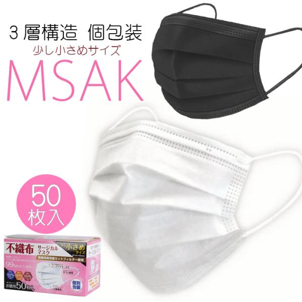 使い捨てマスク 白の人気商品 通販 価格比較 価格 Com