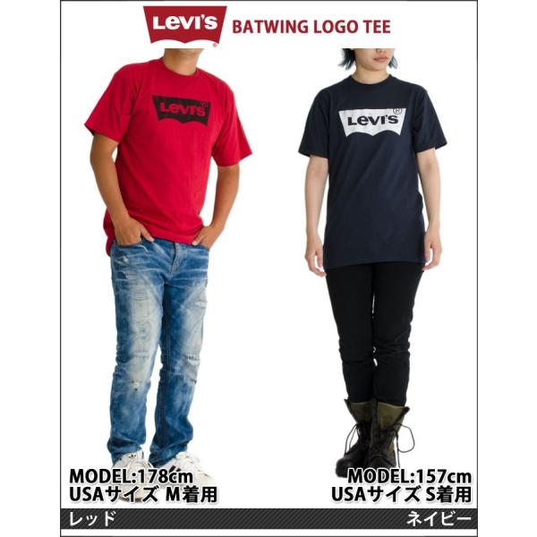 リーバイス ｔシャツ Levi S ｔシャツ メンズ レディース 半袖tシャツ ビッグロゴ Usaモデル 黒 ブラック ホワイト 白 ネイビー グレー レッド 赤 Buyee Buyee 日本の通販商品 オークションの代理入札 代理購入