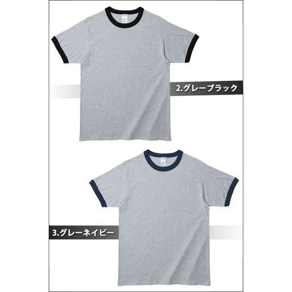 半袖ｔシャツ メンズ レディース 無地 ギルダン Gildan 無地ｔ半袖t リンガーtシャツ 大きいサイズ半袖 無地 綿100 トリムt Buyee Buyee Japanese Proxy Service Buy From Japan Bot Online