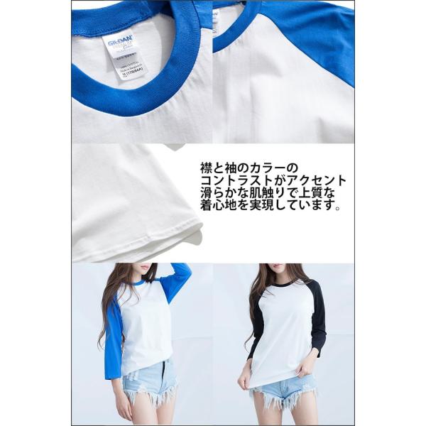 7分袖 ｔシャツ 長袖ｔシャツ メンズ レディース 無地 Gildan ラグランtシャツ ベースボールtシャツ 七部袖 ロンt 無地 ギルダン ｔシャツ 大きいサイズ Buyee Buyee Japanese Proxy Service Buy From Japan Bot Online