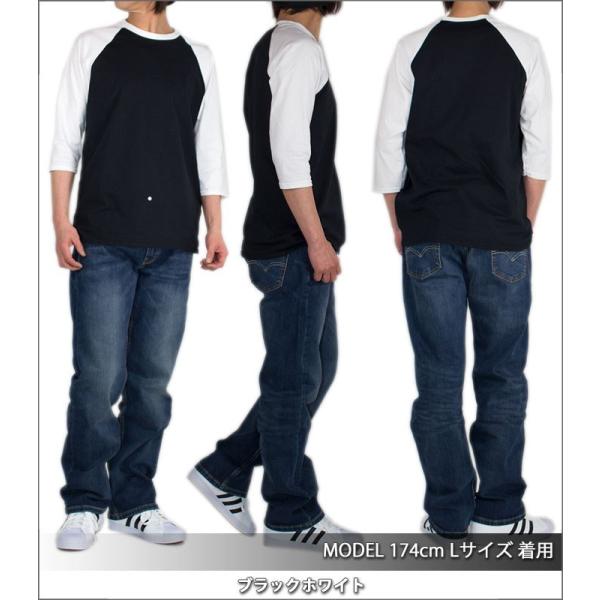 7分袖 ｔシャツ 長袖ｔシャツ メンズ レディース 無地 Gildan ラグランtシャツ ベースボールtシャツ 七部袖 ロンt 無地 ギルダン ｔシャツ 大きいサイズ Buyee Buyee Japanese Proxy Service Buy From Japan Bot Online