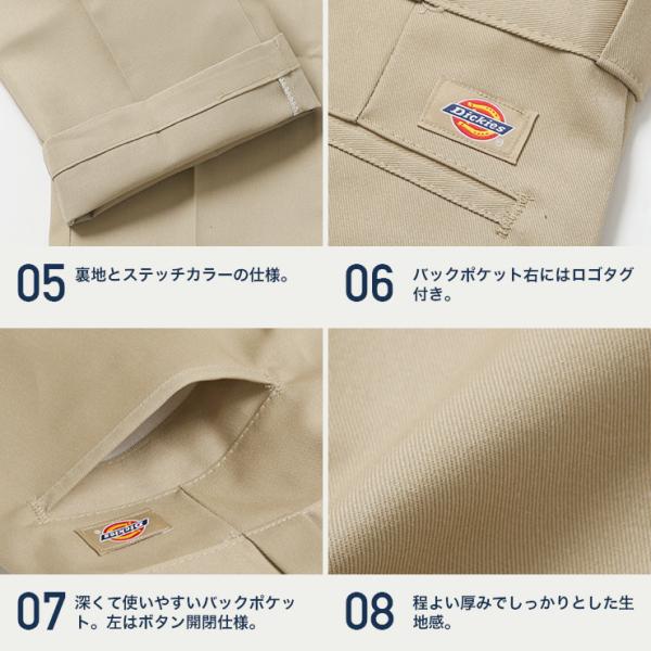 ディッキーズ 874 Dickies 874 ワークパンツ チノパン メンズ ストレート 大きいサイズ ブラック ホワイト ブラック ネイビー ベージュ 白 黒 Buyee Servis Zakupok Tretim Licom Buyee Pokupajte Iz Yaponii