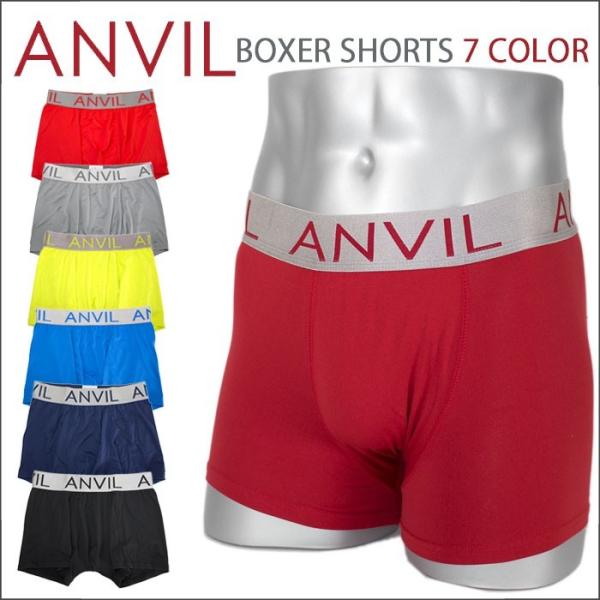 ボクサーパンツ アンビル Anvil メンズ 下着 ボクサーブリーフ おしゃれ メンズ 下着 肌着 インナー 正規 パンツ S M L Xl 無地 Buyee Buyee 提供一站式最全面最專業現地yahoo Japan拍賣代bid代拍代購服務 Bot Online