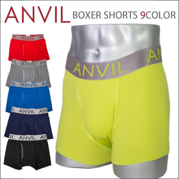 アンビル Anvil アンヴィル ボクサーパンツ メンズ 下着 ボクサーブリーフ おしゃれ メンズ Buyee Buyee Japanese Proxy Service Buy From Japan Bot Online