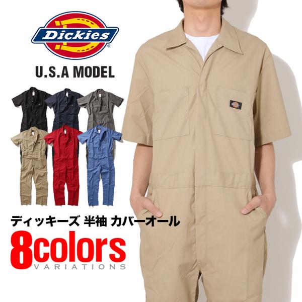 ディッキーズ Dickies つなぎ メンズ ディッキーズ つなぎ メンズ 半袖 つなぎ 作業着 つなぎ服 大きいサイズ メンズ アメカジ メンズ ブランド Buyee Buyee Japanischer Proxy Service Kaufen Sie Aus Japan