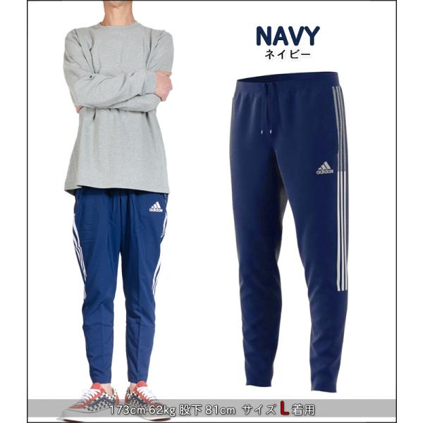 Adidas スキニー ジャージ パンツ メンズ レディース アディダス 大きいサイズ ジョガーパンツ Condivo スリム トラックパンツ ボトムス サッカーパンツ Buyee Buyee Japanese Proxy Service Buy From Japan Bot Online