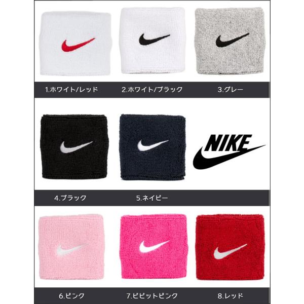 Nike ナイキ リストバンド 無地 メンズ レディース 2個セット 野球 テニス サッカー バスケットボール Buyee Buyee 일본 통신 판매 상품 옥션의 대리 입찰 대리 구매 서비스