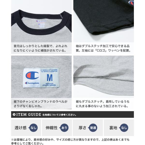 チャンピオン 7分袖 ｔシャツ 長袖ｔシャツ メンズ レディース 無地 Champion ラグランtシャツ ベースボールtシャツ 七部袖 ロンt Usaモデル 大きいサイズ Buyee Buyee Japanese Proxy Service Buy From Japan Bot Online