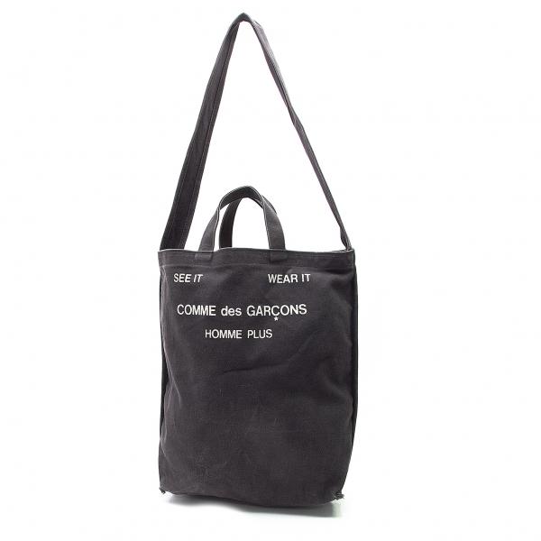 コムデギャルソン オムプリュスcomme Des Garcons Homme Plus ロゴプリントインサイドアウトショルダーバッグ 黒 メンズ K プレイフル Yahoo ショッピング店 通販 Yahoo ショッピング