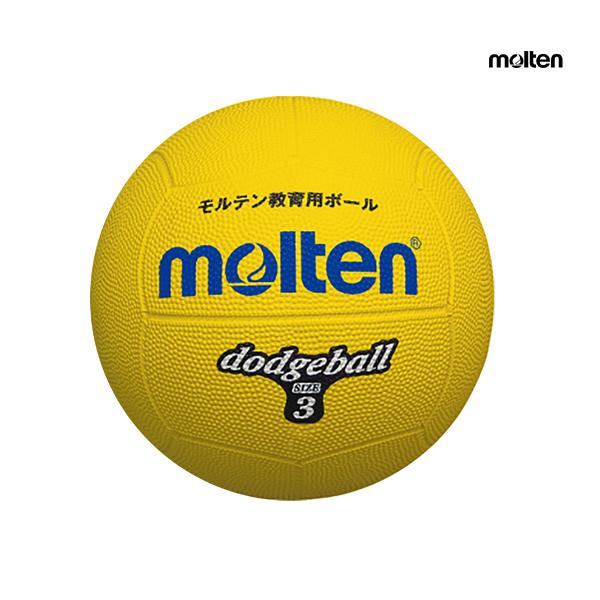 モルテン molten ドッチボール3号球 学校定番ドッジボールです。7色のカラーバリエーションで学年分け、クラス分けに対応しております。・素材　ゴム