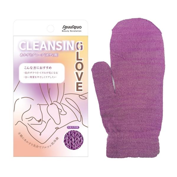 自宅で韓国式あかすりを手軽に体験できる、ボディ用あかすりグローブ。古い角質汚れを絡め取って、すっきりとした洗い上がりに。肌のごわつきやザラつきが気になる方には特におすすめ！【容量】1枚