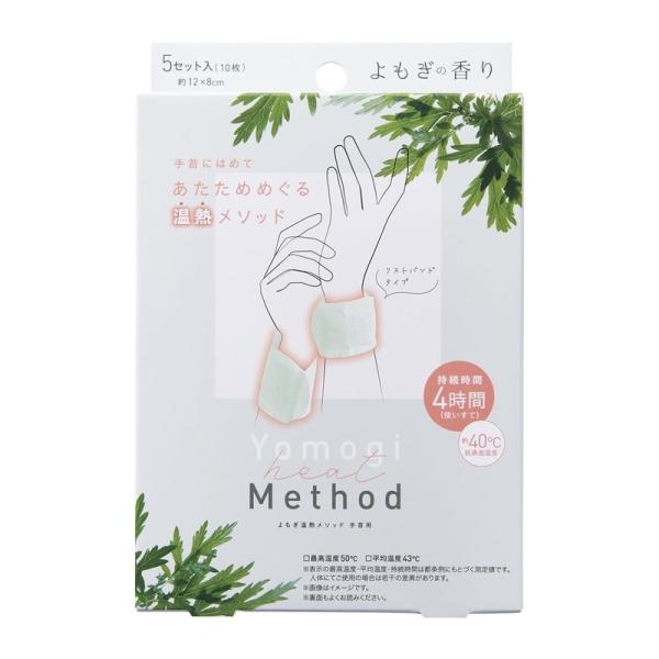 手首をやさしく温める、リストバンド型の温熱パッド。デスクワーク中やリラックスタイムなど、手首の冷えが気になるときにぴったり。ほのかによもぎが香る心地よい使い心地で、気分もやわらぎます。約4時間あたたかさが続く、使いきりタイプの5セット(10...