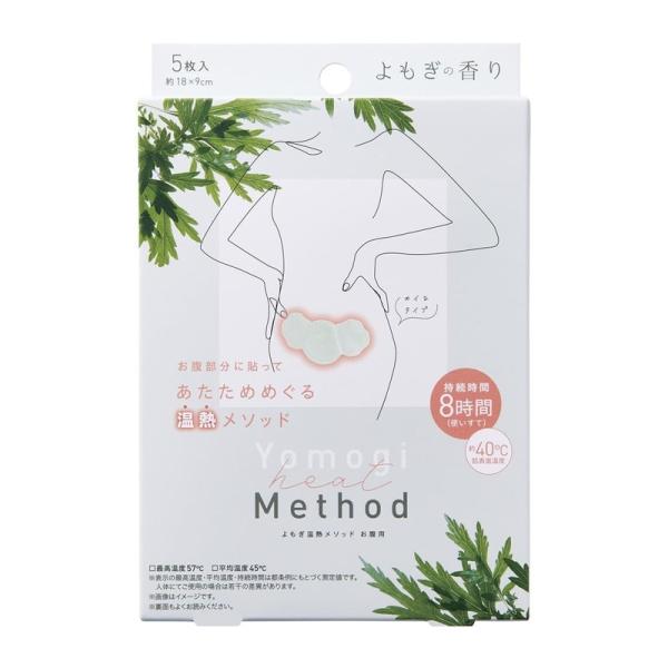 女性の体にやさしく寄り添う、お腹用の温感パッド。下着の上から貼るだけで、じんわりとしたあたたかさが約8時間持続します。女性のお腹にフィットする形状で、冬の寒さ対策や冷房による冷え対策、オフィスやリラックスタイムなど、さまざまなシーンにおすす...