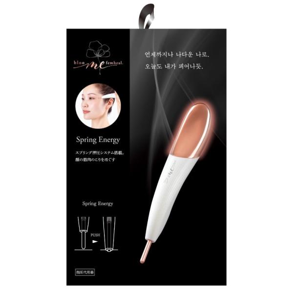 スプリング内蔵ポインターとジェル内蔵の温冷プレートを備えた2way仕様のフェイスケアアイテムです。ポインターで顔まわりの気になる部分を、適度な押圧で“シュポシュポ”とやさしくケア。冷却効果のあるプレートで目元をなでるように使用することで、心...