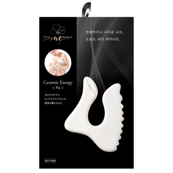 セラミック素材を使用した全身用のカッサプレートです。手にフィットしやすい形状と力が入りやすい大き目のサイズ感で、こめかみからフェイスライン、首すじ、肩、腕、ウエスト、脚まわりまで、さまざまな部位に使用可能。広い面積にもフィットしやすく、滑ら...