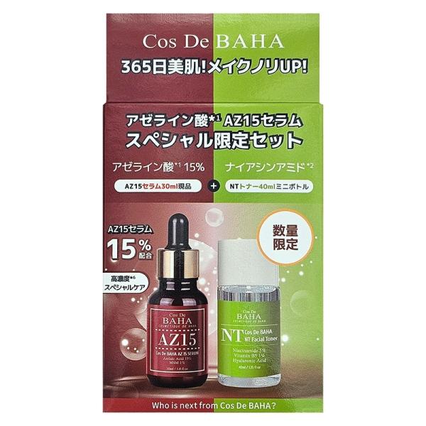 専用出品(コスメ一式) SENSAI（SENSAI） AS W洗顔キット v（限定品） 通販 | 【ISETAN