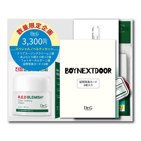 BOYNEXTDOOR ミニフォトカード 証明写真 boynextdoor 証明写真 IDフォト - メルカリ