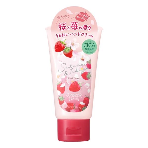 他サイト： ベキュアハニー ワンダーハニー とろとろハンドクリーム 野イチゴサクラの商品画像