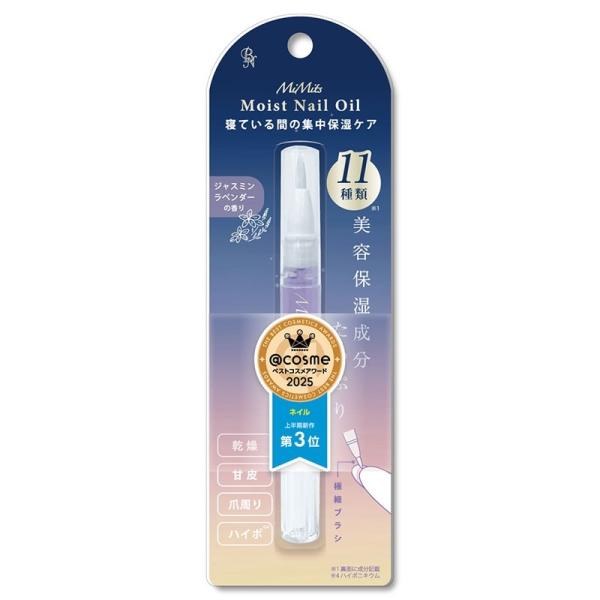 寝ている間に爪や甘皮を濃厚保湿ケア。筆ペンタイプのモイストネイルオイルです。爪のキワなどの塗りにくい部分にも、極細の筆先がしっかりフィットします。乾燥しやすい爪周りにもしっかりうるおいを与えて、ネイルの映える美しい指先に。ジャスミンラベンダ...