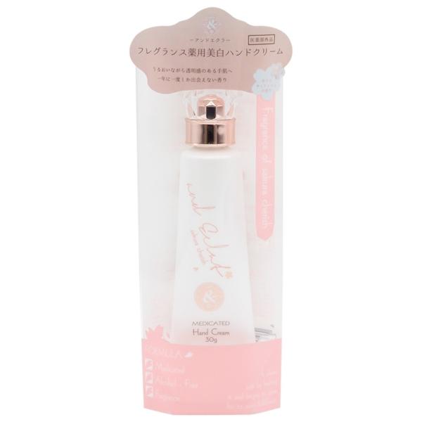 ふんわり広がる香りを楽しみながら、手肌の美白(※)ケアもできる香り付きの薬用フレグランスハンドクリーム。有効成分がメラニンの生成を抑えて日焼けによるシミ・そばかすを防ぎ、白く美しい手肌へと導きます。ホワイトフローラルとフルーティの香りが溶け...