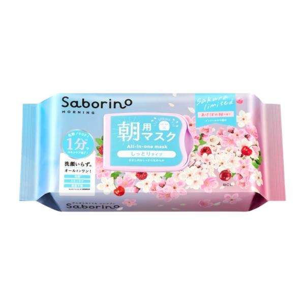 数量限定アイテム！「サボリーノ」から、春限定のあけぼの桜の香りの朝用シートマスクが登場。ビタミンE(トコフェロール)やアセロラ果実エキスなどの保湿成分を配合した、しっとりタイプのシートマスクです。ベッドから出て約1分(※)でスキンケアが完了...