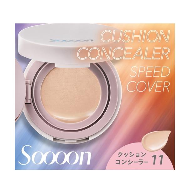 付属の指パフでササっと塗るだけで、気になるシミ・クマ・くすみをしっかりカバー(※)するハイカバークッションコンシーラー。肌にピタッと密着する使用感と薄付きでナチュラルな仕上がりは、クッションならでは。ブルべ肌におすすめのカラーです。SPF3...