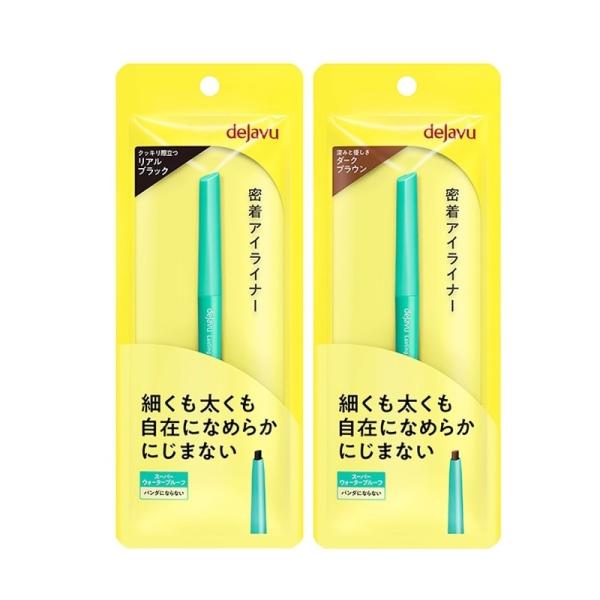 dejavu デジャヴュ ラスティンファインa クリームペンシル [1]