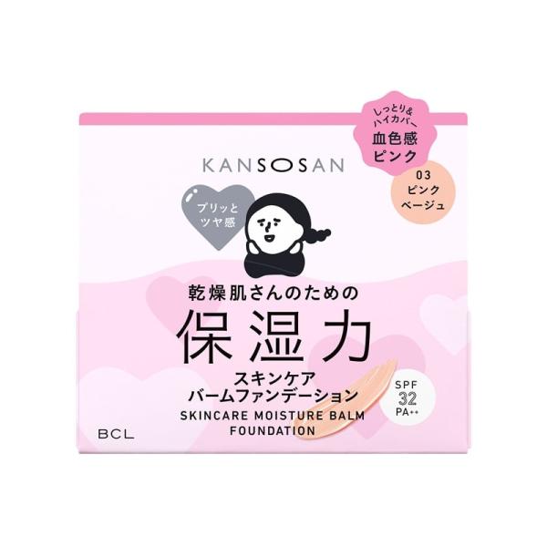 数量限定アイテム！乾燥肌の方必見！1日中しっとりふっくら肌が続く、バームタイプのスキンケアファンデーション。下地なしでこのまま使えて、これ1つで乳液・美容液・クリーム・コンシーラー・ファンデーションの5役をこなす5in1タイプ。優れたカバー...