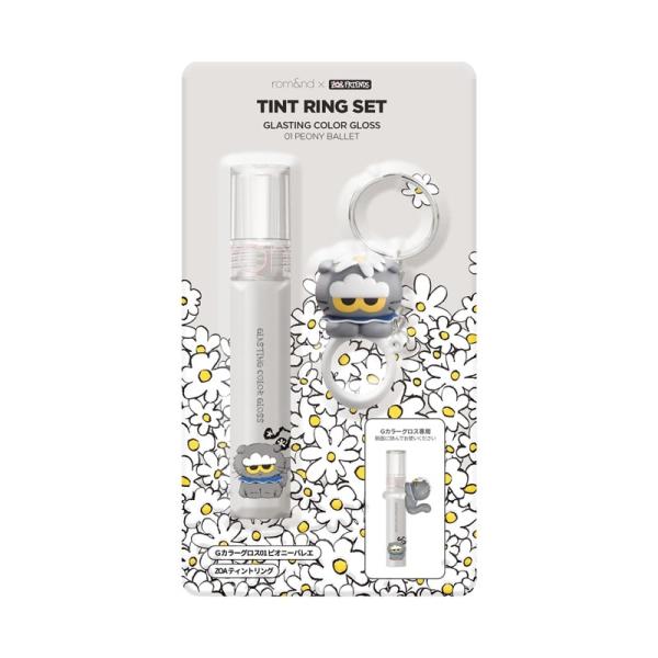 Rom&nd ZO&FRIENDS ZOA 3点 rom＆nd ロムアンド x ZO&FRIENDS グラスティングカラーグロス ZOA