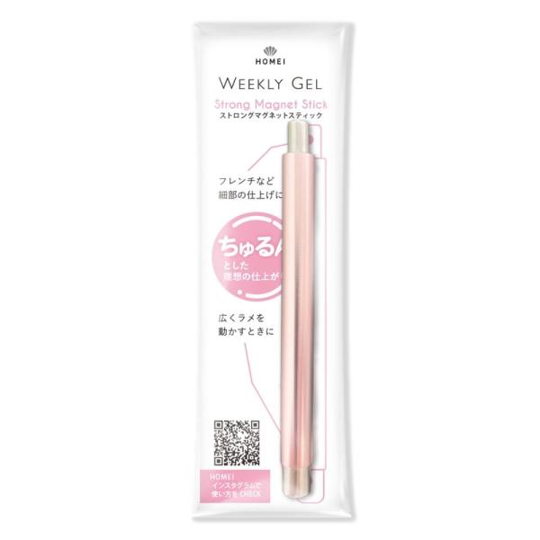 HOMEI ホーメイ ストロングマグネットスティックR