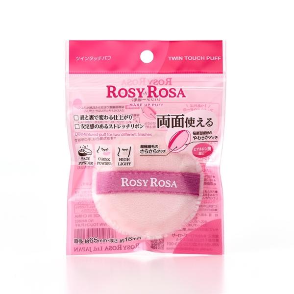 ROSY ROSA ロージーローザ ツインタッチパフ