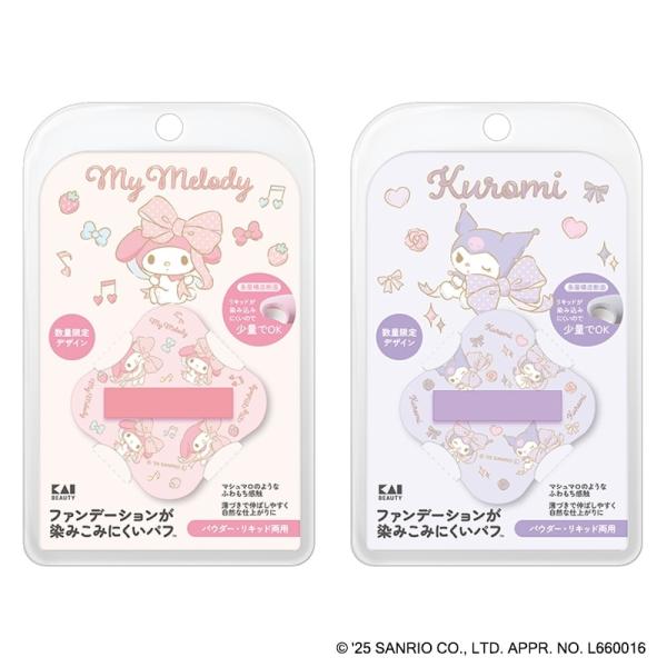 リキッド・パウダーファンデーション用の「染みこみにくいパフ」が、サンリオの人気キャラクター「マイメロディ」「クロミ」とコラボレーション！ファンデーションが染みこみにくい特殊な多層構造で、少量でも伸びが良く薄付きのキレイな仕上がりを叶えます。...