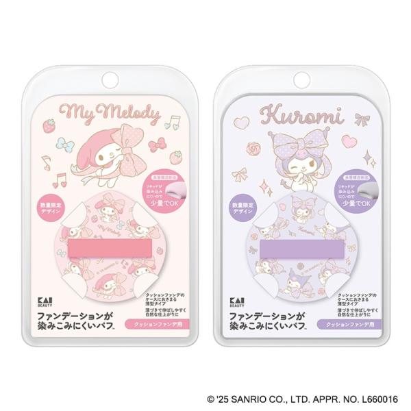 クッションファンデーション用の「染みこみにくいパフ」が、サンリオの人気キャラクター「マイメロディ」「クロミ」とコラボレーション！ファンデーションが染みこみにくい特殊な多層構造で、少量でも伸びが良く薄付きのキレイな仕上がりを叶えます。マシュマ...