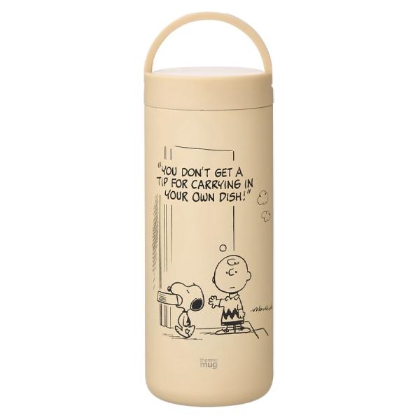 SNOOPY スヌーピー PEANUTS thermo mug サーモマグ ランタン