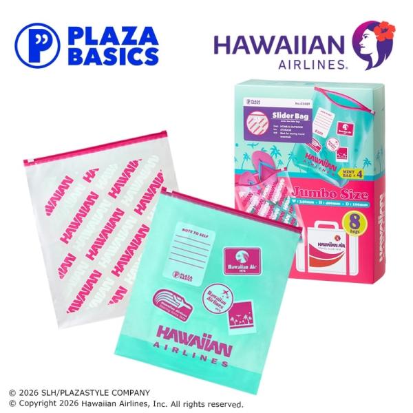 PLAZA BASICS HAWAIIAN AIRLINES ハワイアン航空 スライダーバッグJUMBO